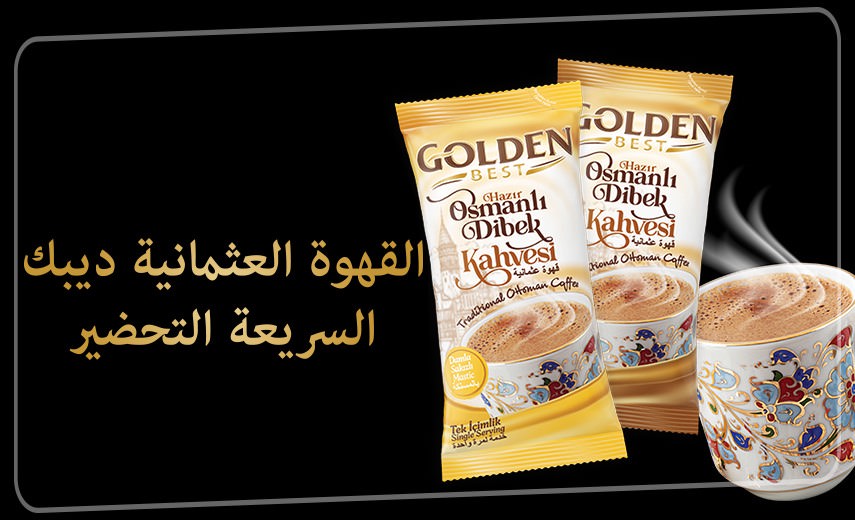 Golden Grup | golden best, hazır türk kahvesi, 