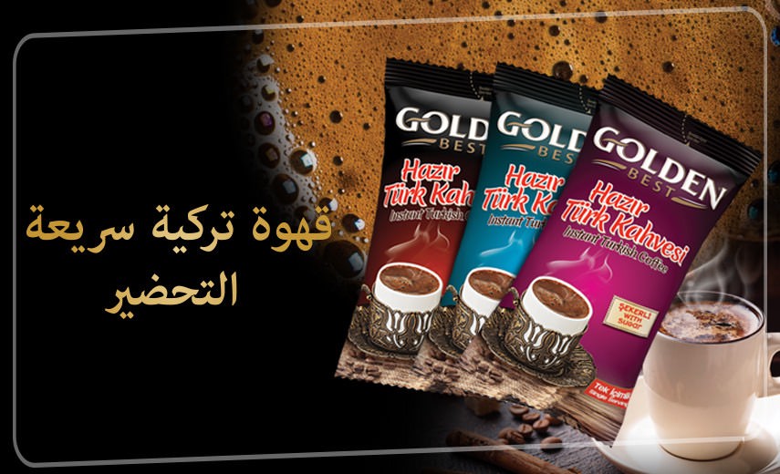 Golden Grup | golden best, hazır türk kahvesi,